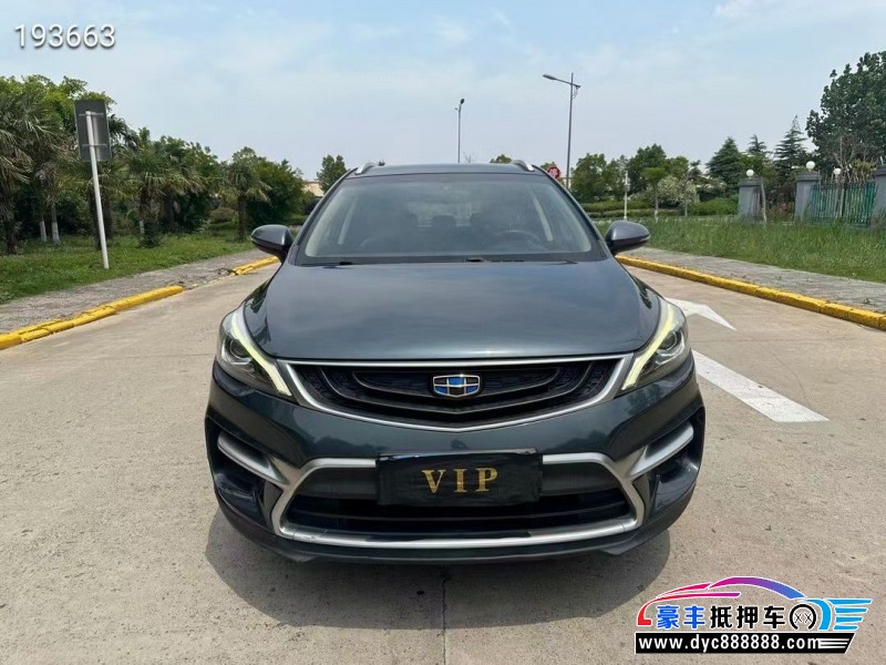 18年吉利帝豪轿车抵押车出售