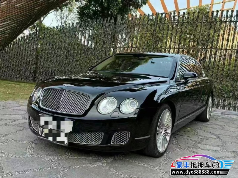 07年宾利飞驰轿车抵押车出售