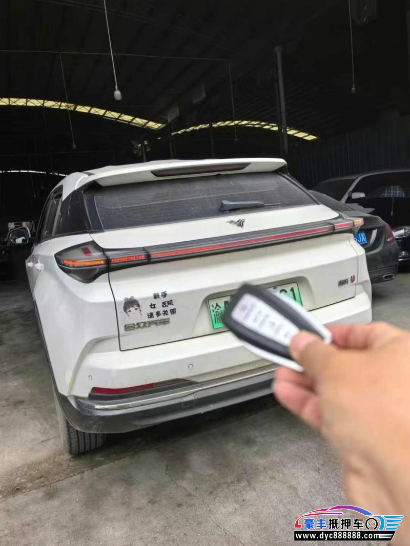 23年哪吒USUV抵押车出售