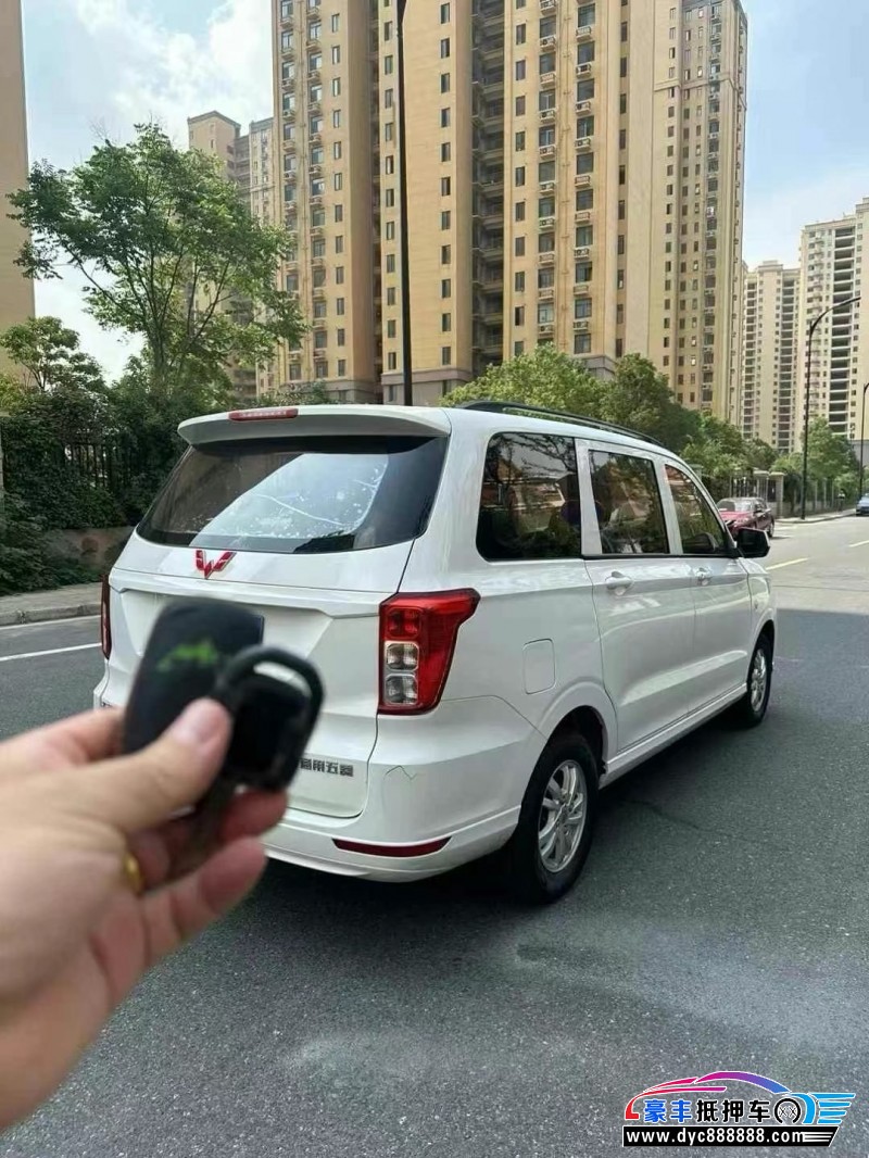 20年五菱五菱宏光S轿车抵押车出售