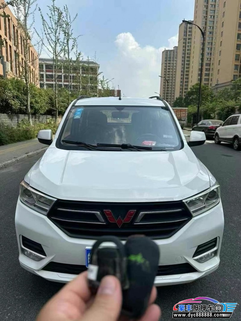 20年五菱五菱宏光S轿车抵押车出售