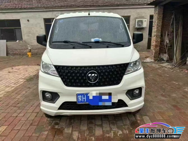 23年福田祥菱轿车抵押车出售