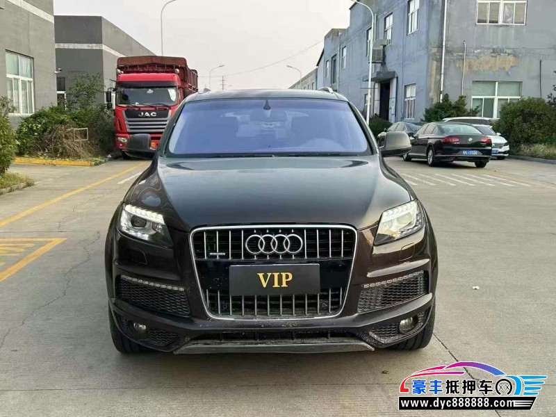 13年奥迪Q7轿车