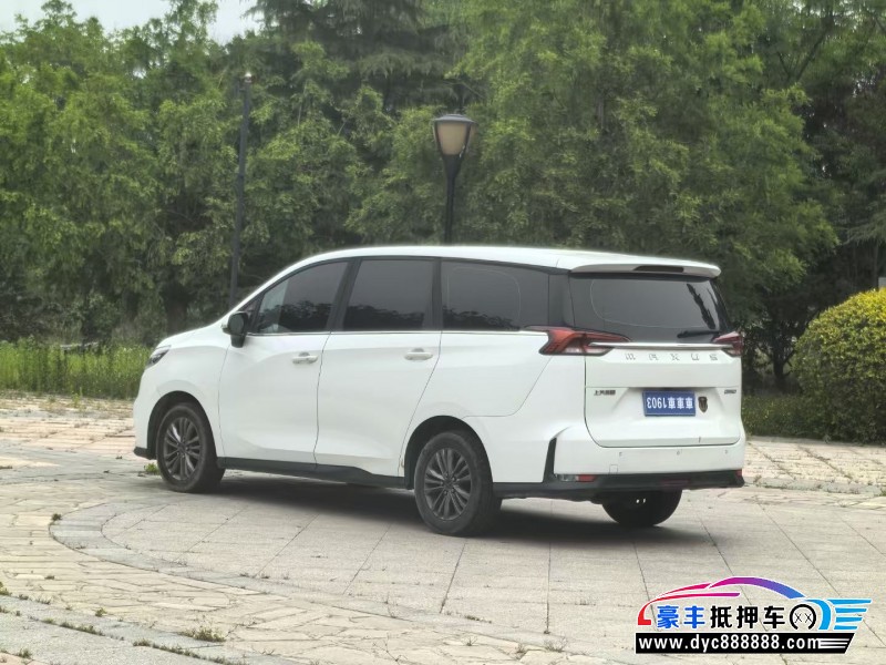 20年上汽大通G50轿车抵押车出售