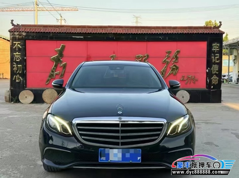 17年奔驰E轿车抵押车出售