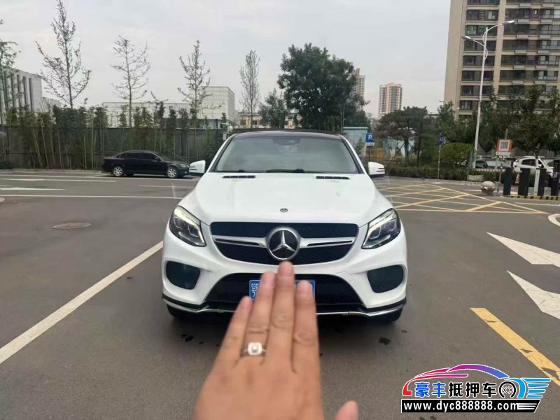 17年奔驰GLE轿车