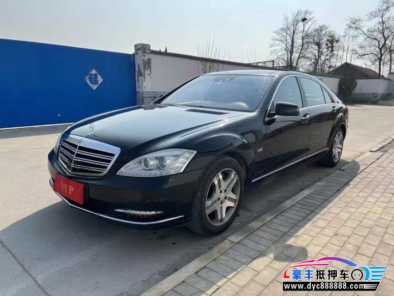 10年奔驰S轿车抵押车出售