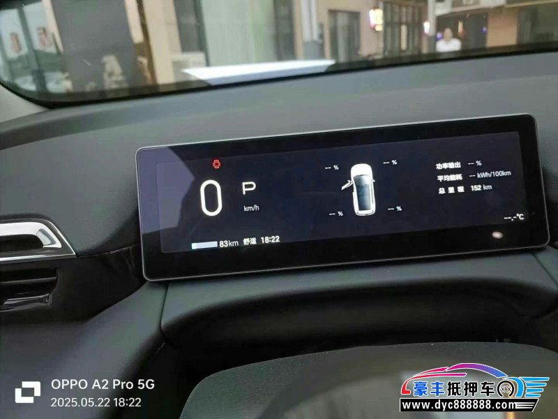 25年埃安霸王龙轿车抵押车出售