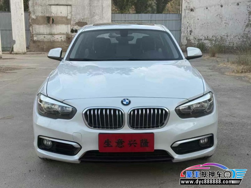 抵押车出售18年宝马1系轿车