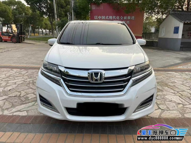 16年本田艾力绅轿车抵押车出售