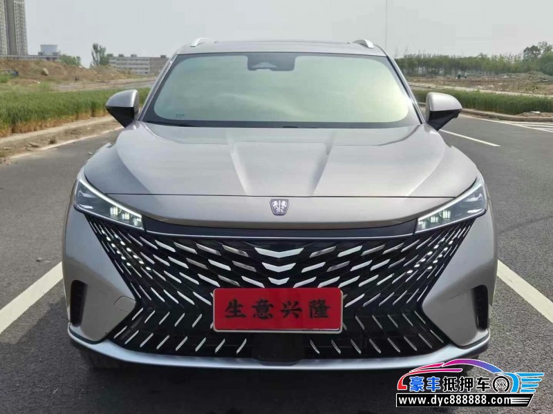 23年荣威RX5轿车抵押车出售