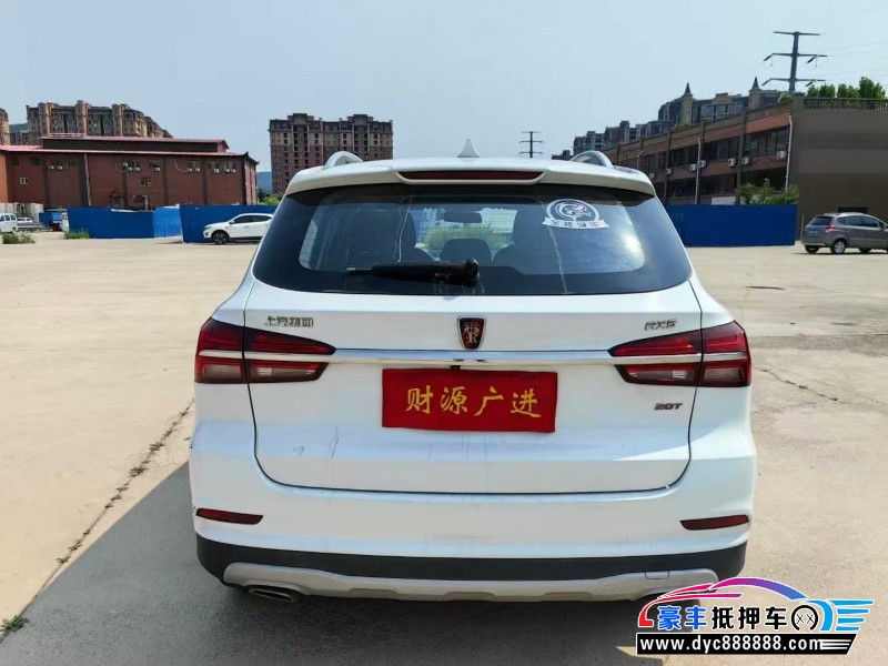 19年荣威RX5轿车抵押车出售