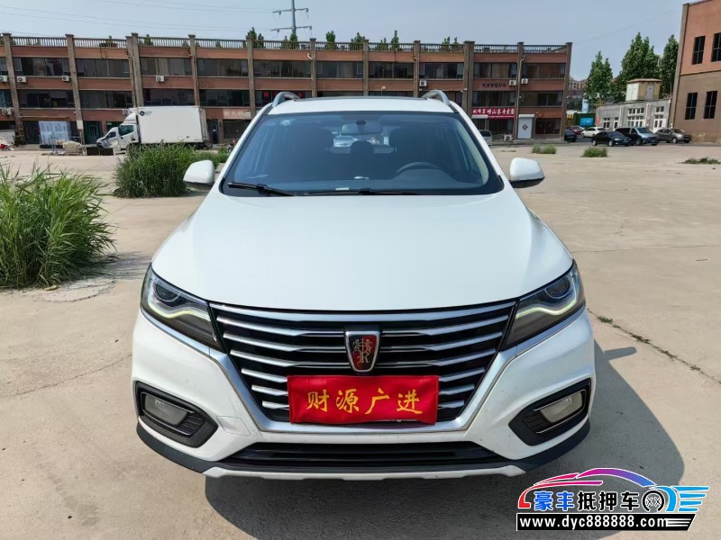 19年荣威RX5轿车抵押车出售