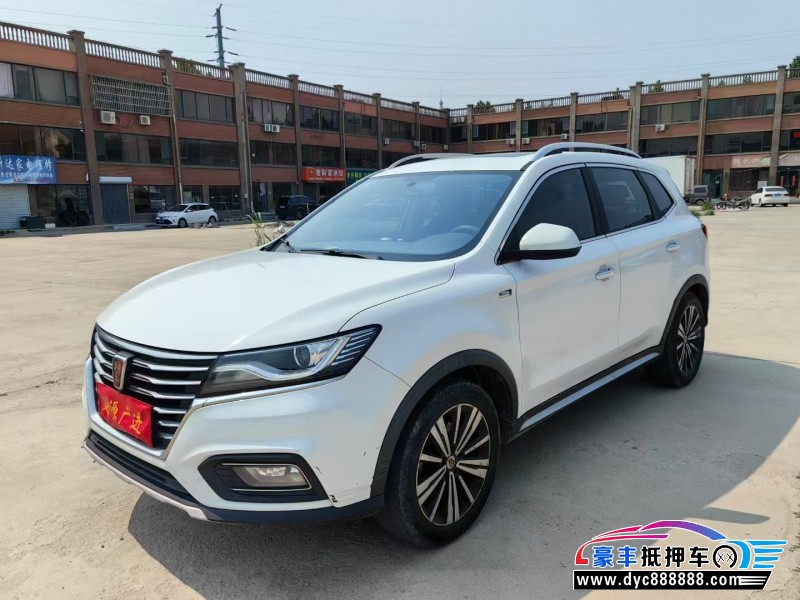 19年荣威RX5轿车抵押车出售