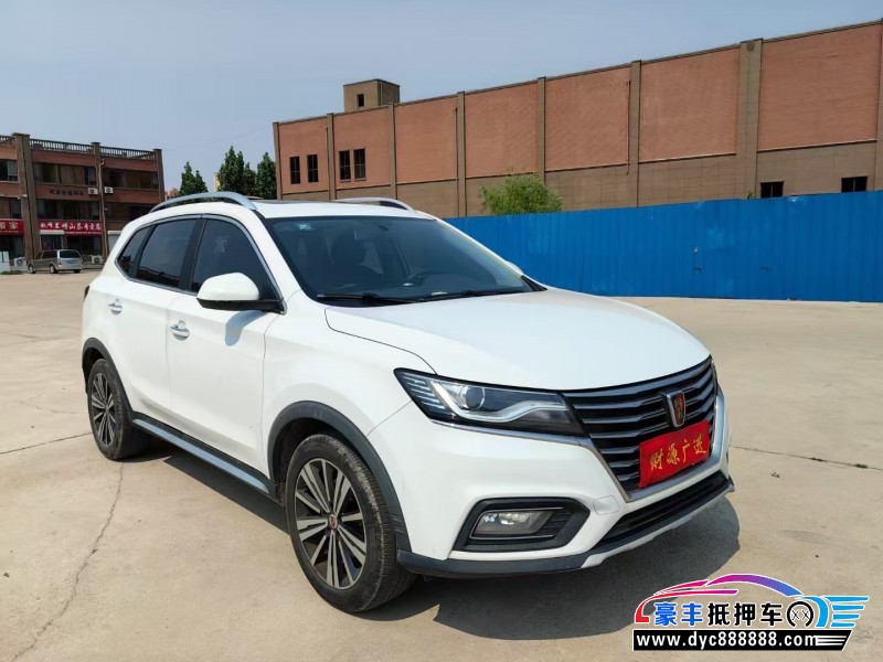 19年荣威RX5轿车抵押车出售