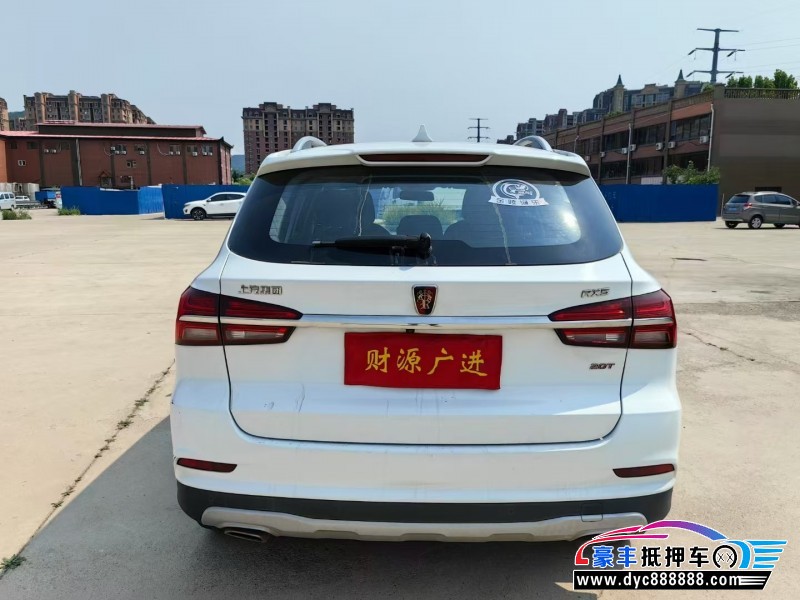 19年荣威RX5轿车抵押车出售