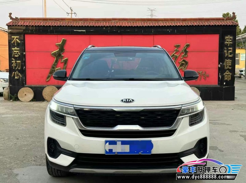 20年起亚KX3轿车抵押车出售