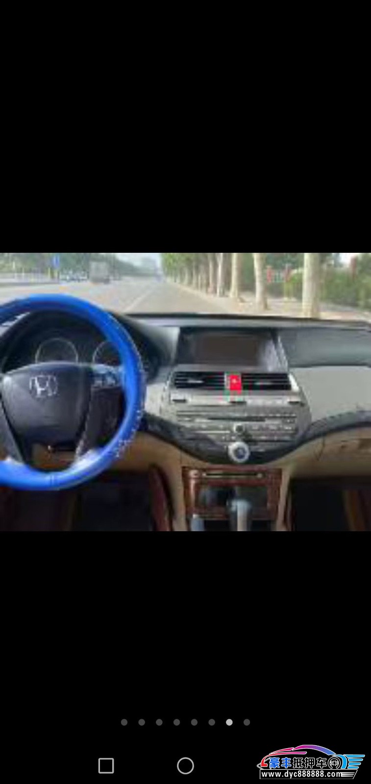 12年本田雅阁轿车抵押车出售