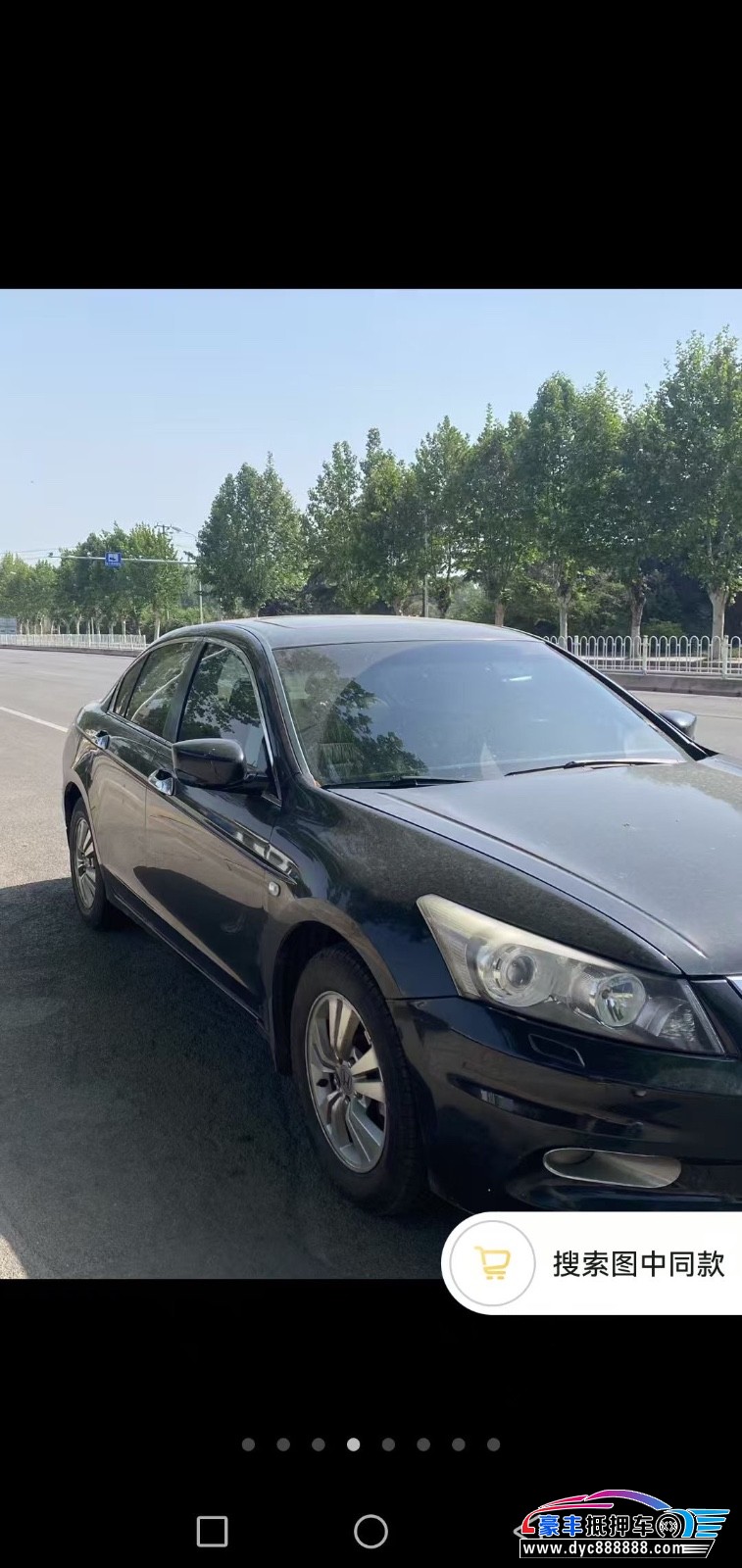 12年本田雅阁轿车抵押车出售