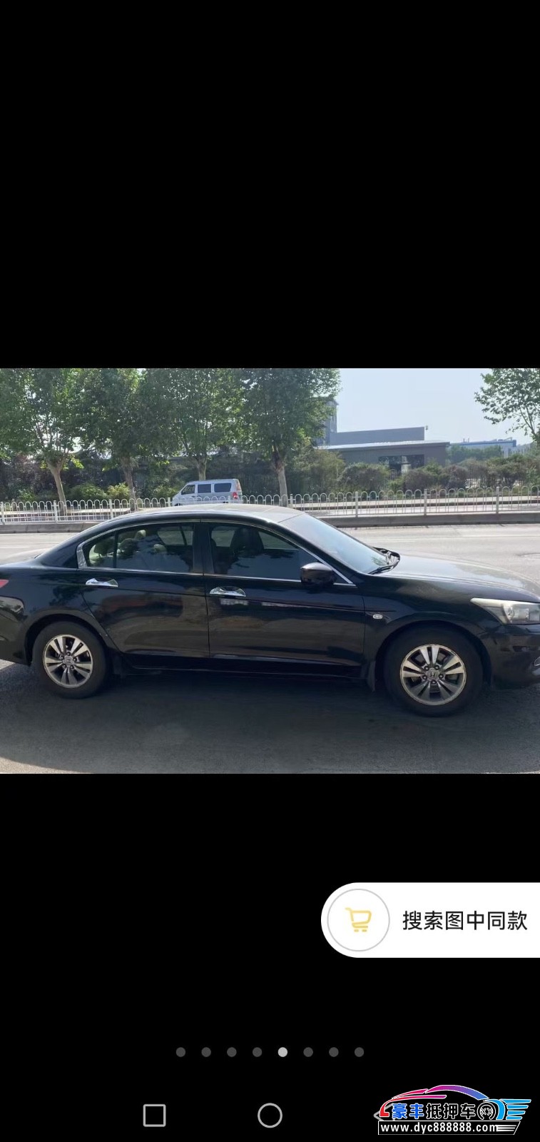 12年本田雅阁轿车抵押车出售