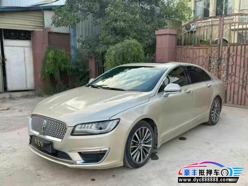 18年林肯MKZ轿车抵押车出售