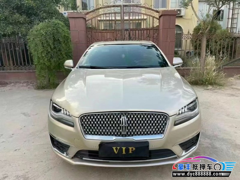 18年林肯MKZ轿车抵押车出售