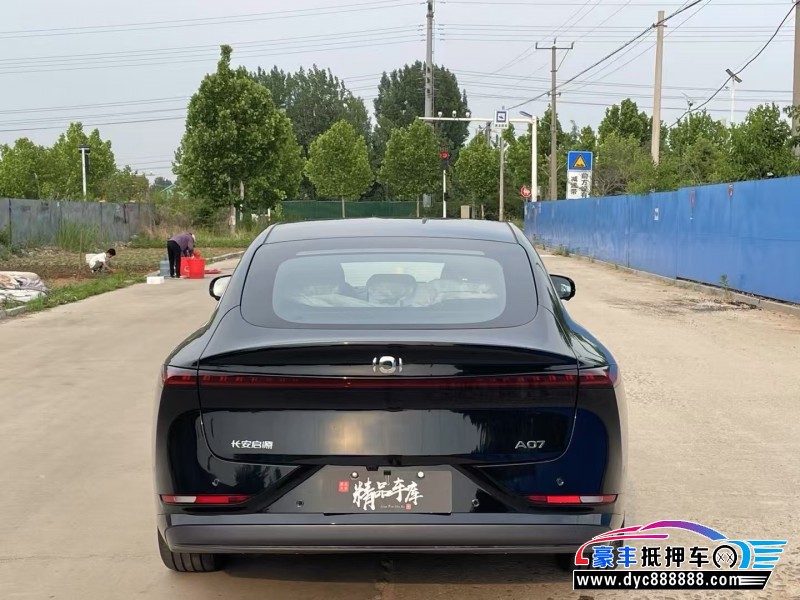 25年长安启源A07轿车抵押车出售