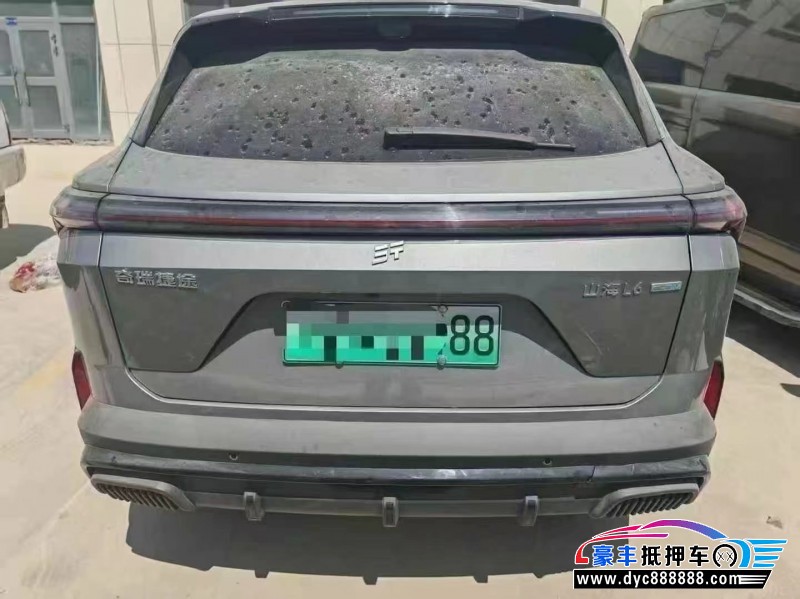 24年捷途山海L6轿车抵押车出售