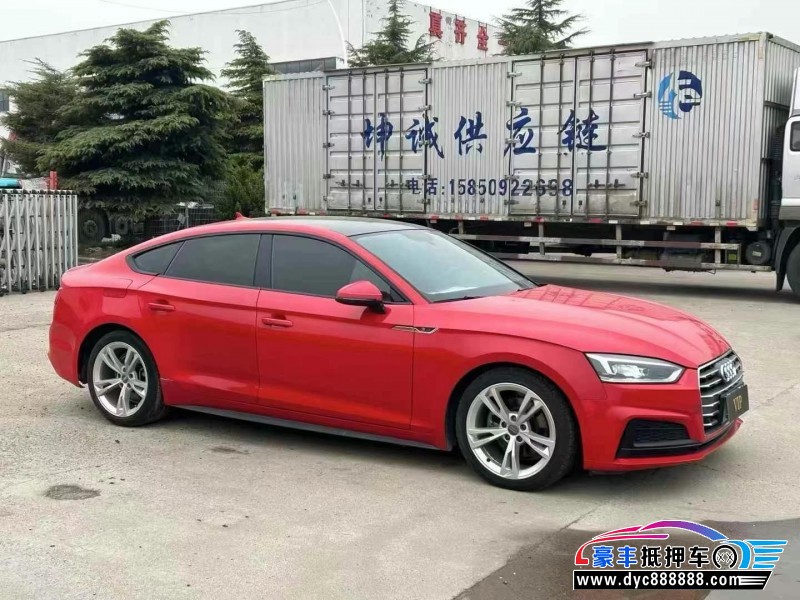 20年奥迪A5轿车抵押车出售