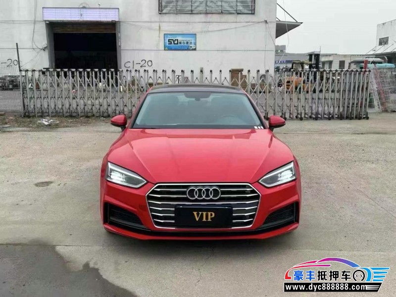 20年奥迪A5轿车抵押车出售