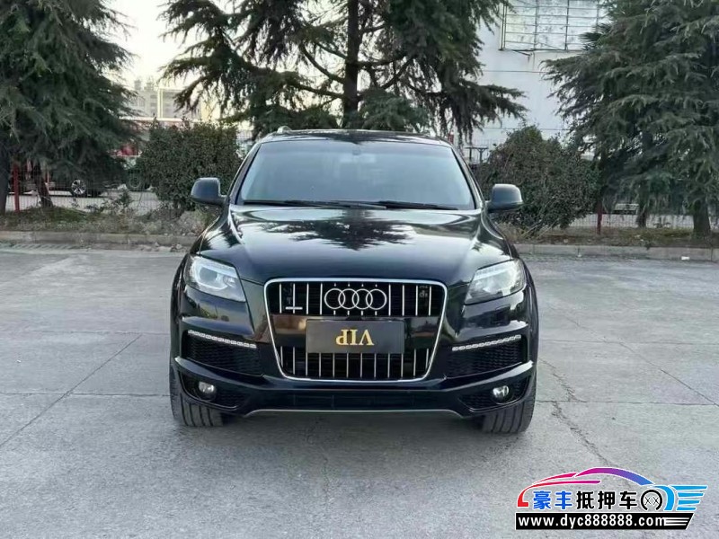 14年奥迪Q7轿车抵押车出售