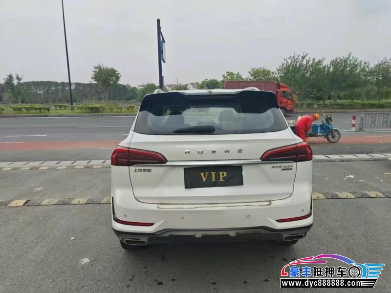 22年荣威RX5轿车抵押车出售