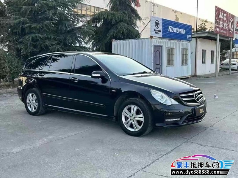 10年奔驰R轿车抵押车出售