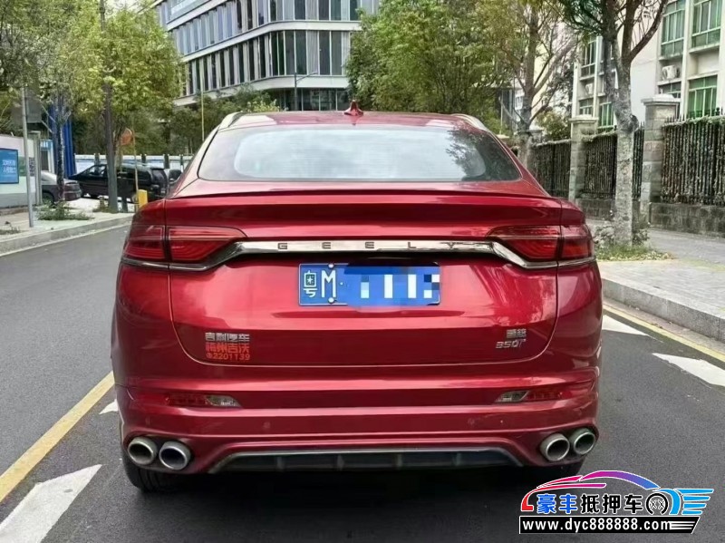 19年吉利吉利星越轿车抵押车出售