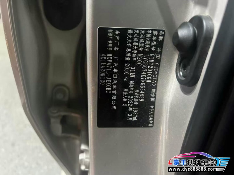 22年丰田凯美瑞轿车抵押车出售