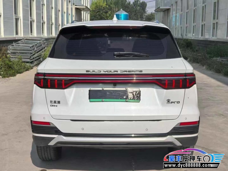 23年比亚迪宋轿车抵押车出售