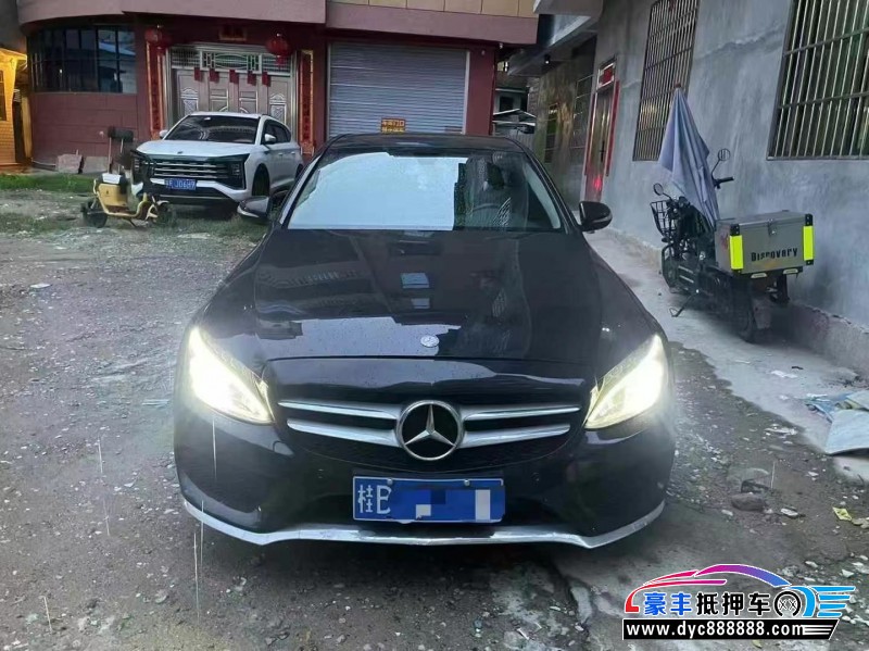 15年奔驰C轿车抵押车出售