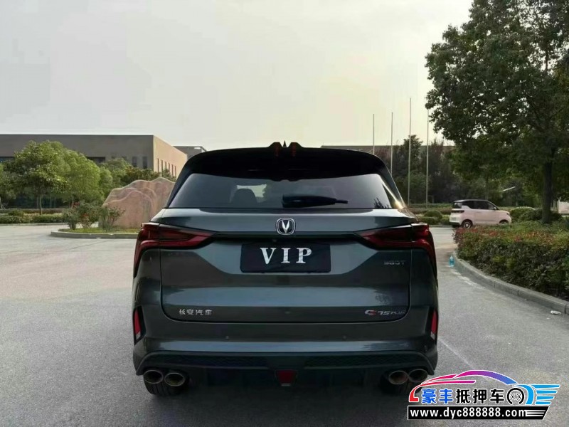 19年长安CS75轿车抵押车出售