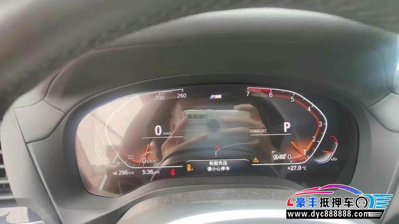 21年宝马X4轿车抵押车出售