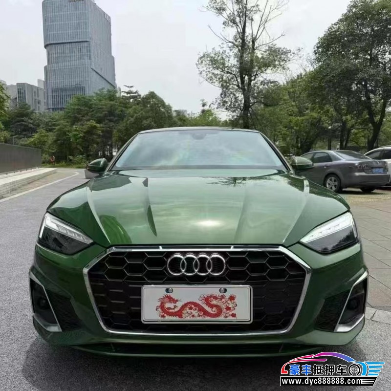 22年奥迪A5轿车抵押车出售