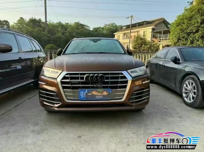 19年奥迪Q5轿车抵押车出售