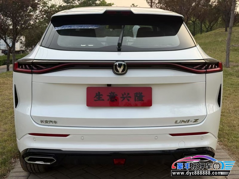 25年长安长安UNI轿车抵押车出售