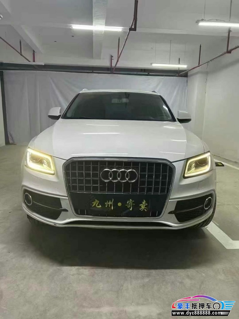 16年奥迪Q5轿车抵押车出售