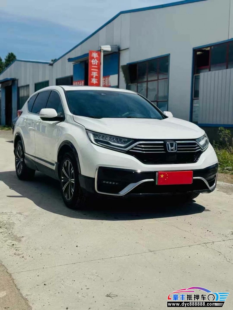 23年本田CR-V轿车抵押车出售