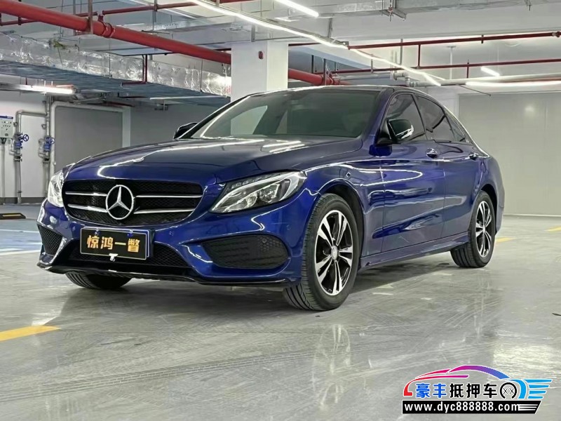 16年奔驰C轿车抵押车出售