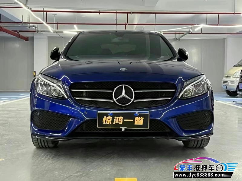 16年奔驰C轿车抵押车出售