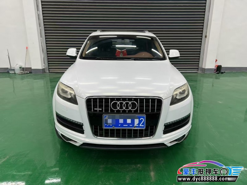 13年奥迪Q7轿车抵押车出售