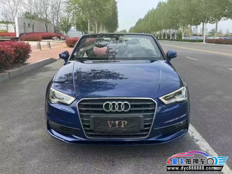 15年奥迪A3轿车抵押车出售