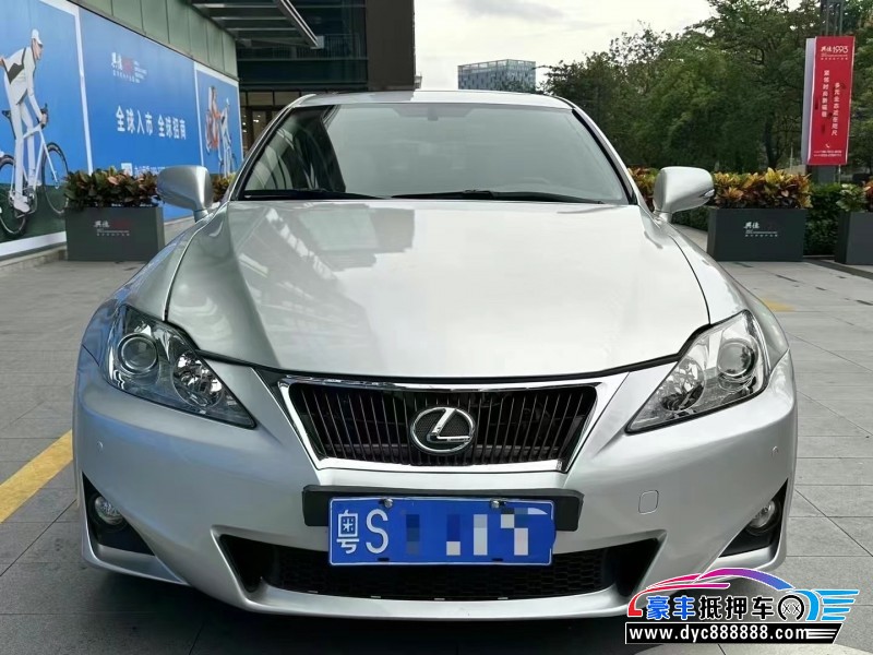 13年雷克萨斯IS轿车抵押车出售