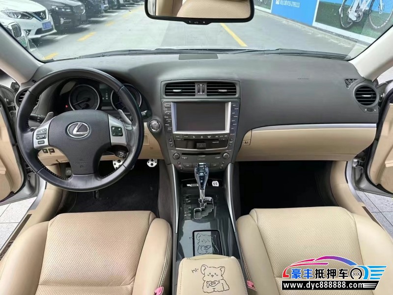 13年雷克萨斯IS轿车抵押车出售